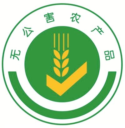 市食品藥品監督管理局發布四月食用農產品質量安全監測報告 整體狀況良好，風險管控持續強化